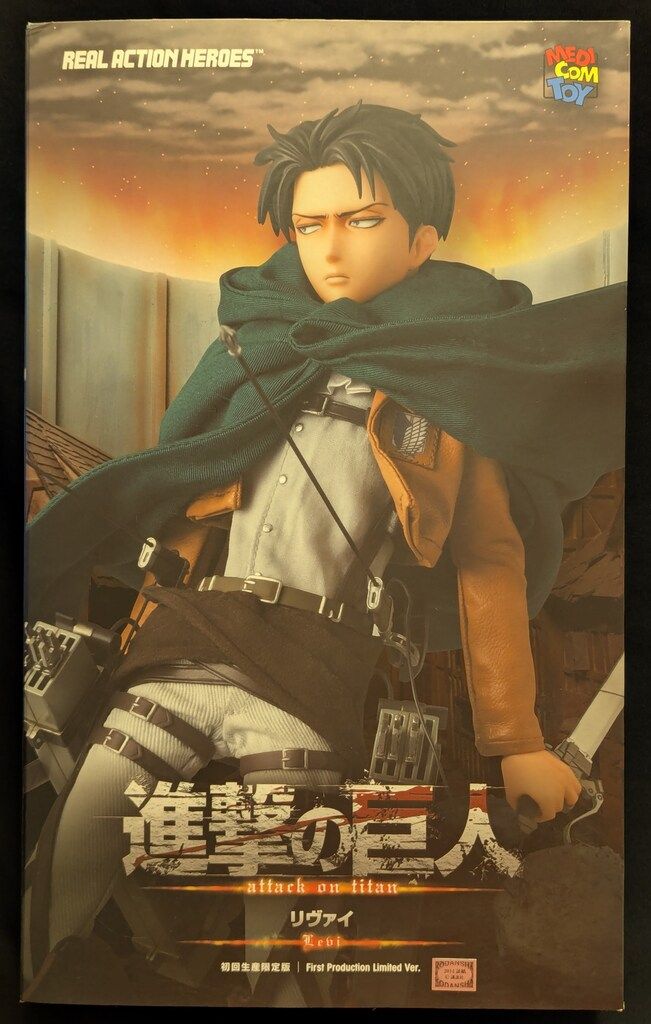 メディコム・トイ REAL ACTION HEROES 進撃の巨人 リヴァイ 初回生産