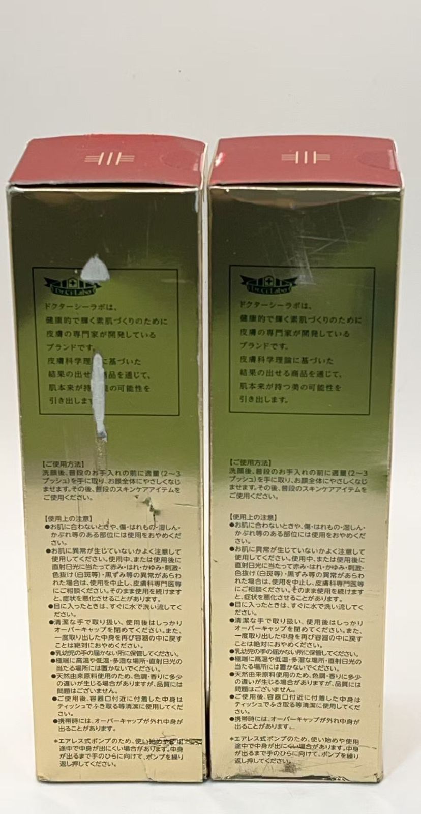 ドクターシーラボ  まとめ売り ドクターシーラボ アクアインダーム導入エッセンスEX スペシャル P