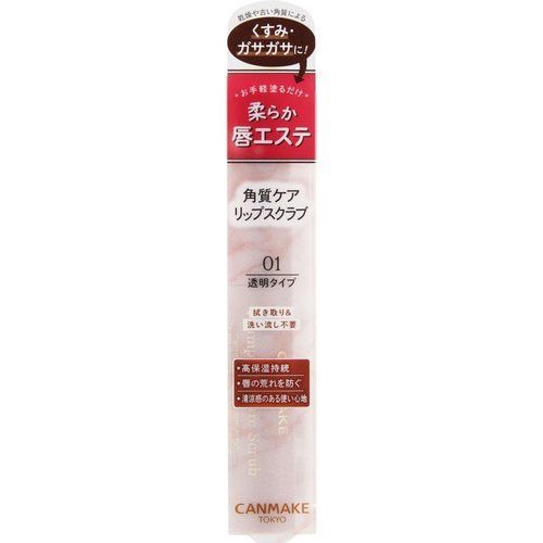 プランプリップケアスクラブ 1個 リップケア 高保湿 洗い流し不要 01 クリア 24