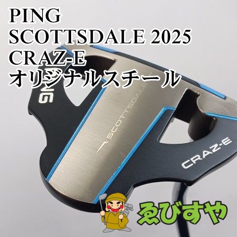 入間■【中古】 パター ピン PING SCOTTSDALE 2025 CRAZ-E オリジナルスチール 3[4680]