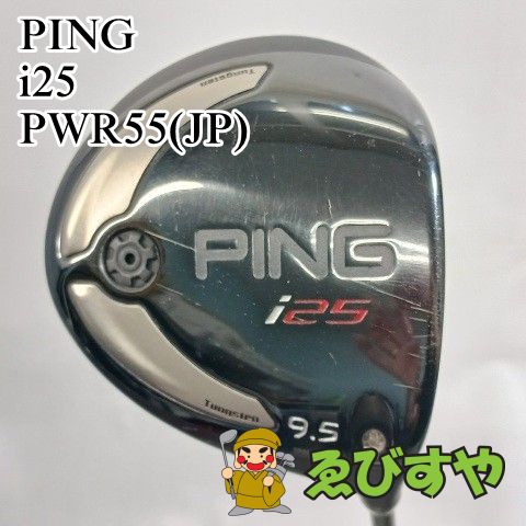 入間□【中古】 ドライバー ピン PING i25 PWR55(JP) S 9.5[4454 