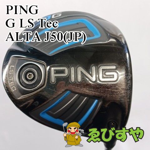 入間□【中古】 ドライバー ピン PING G LS Tec ALTA J50(JP) S 9[4455