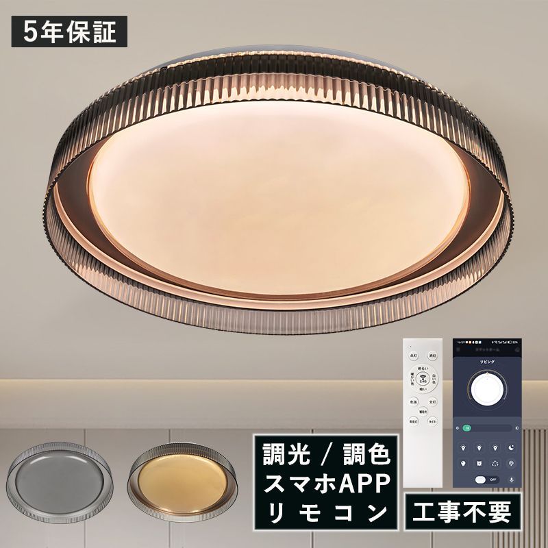 AAAZM LED シーリングライト 北欧 おしゃれ 6畳～8畳 ウェーブ装飾リング リビング ダイニング 寝室 玄関 二重構造のランプシェード ベッドルーム 薄型 モダン 天井照明器具 LEDライト 円形 インテリア照明 天井ライト 和室 キッチン