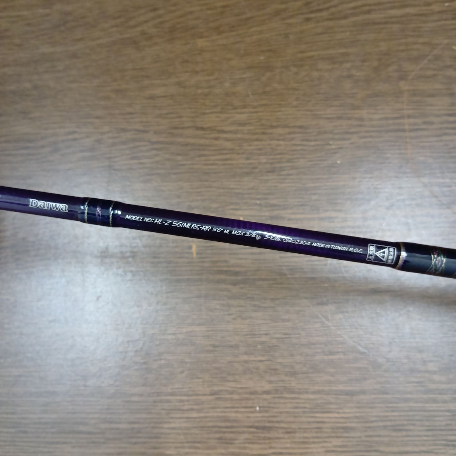 ダイワ(DAIWA) ハートランド-Z タランチュラ HL-Z561MLRS-RR バス