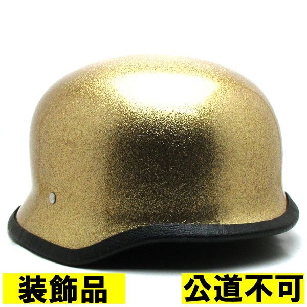 【装飾品・公道不可】70's GERMAN METALFLAKE GOLD 59cm 【海外直輸入中古品】ハーフヘルメット半キャップ半帽半ヘルナチヘルジャーマンゴールド金色ラメメタルフレークMサイズ 87,846円