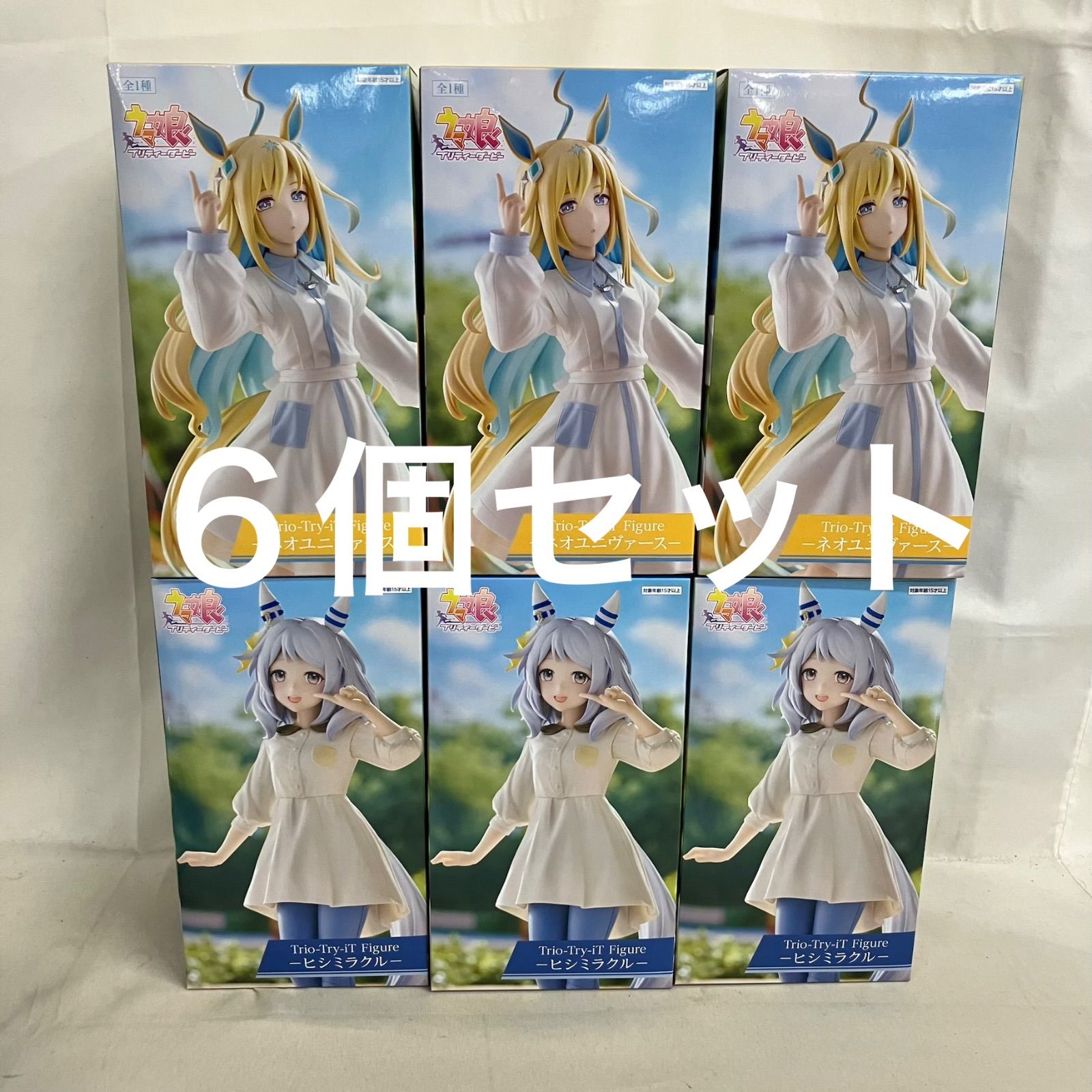 未開封 ウマ娘 プリティーダービー ヒシミラクル ネオユニヴァース