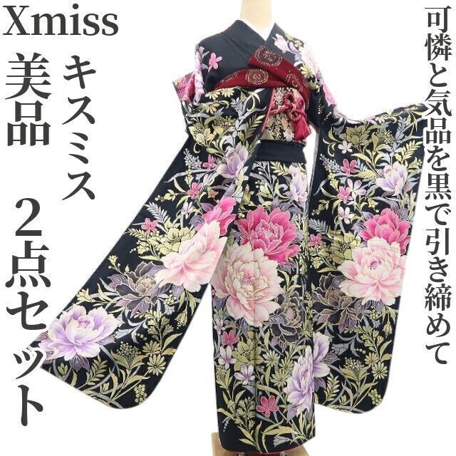 美品・振袖/袋帯】2点セット Xmiss キスミス 着物 成人式 tomihisa 