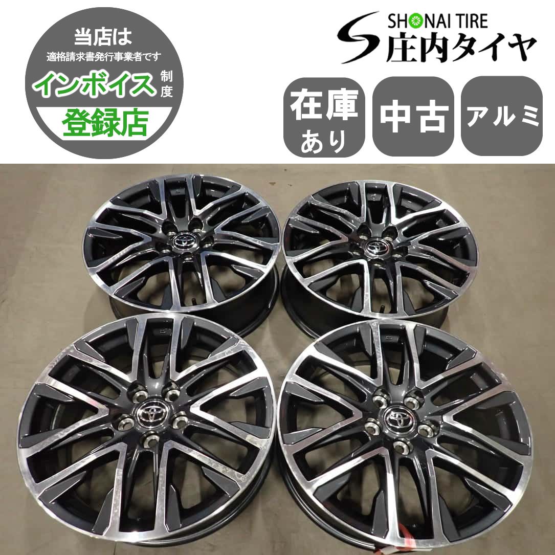 4本 会社宛 送料無料 18×7J トヨタ カローラクロス Z 後期 純正 アルミ