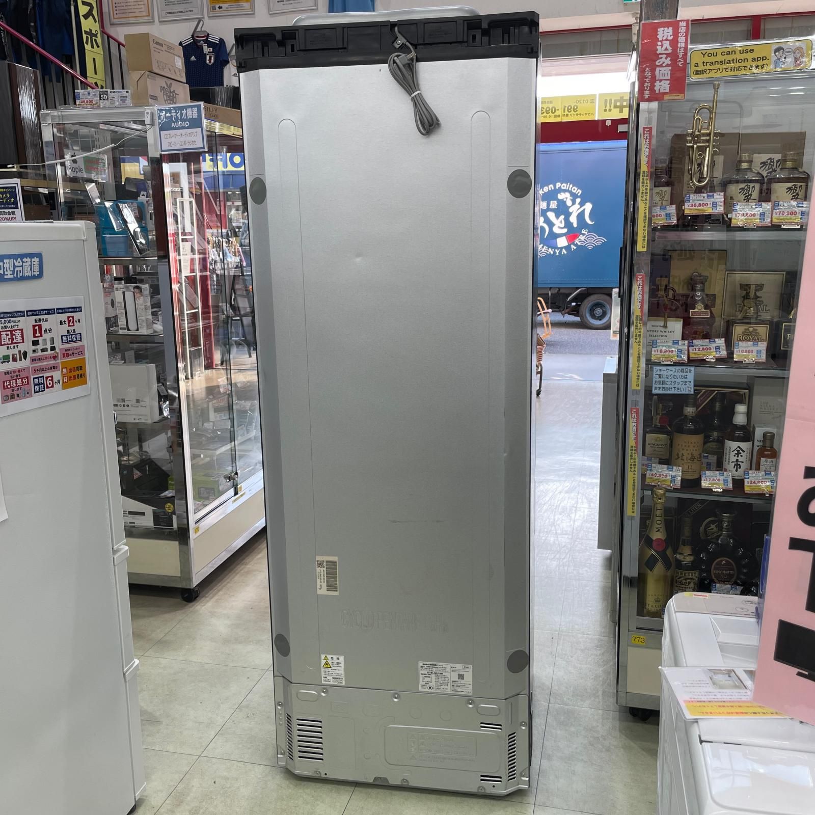 シャープ SHARP 冷蔵庫 6ドア 457L フレンチドア 2021年製 SJ-MF46H-H 