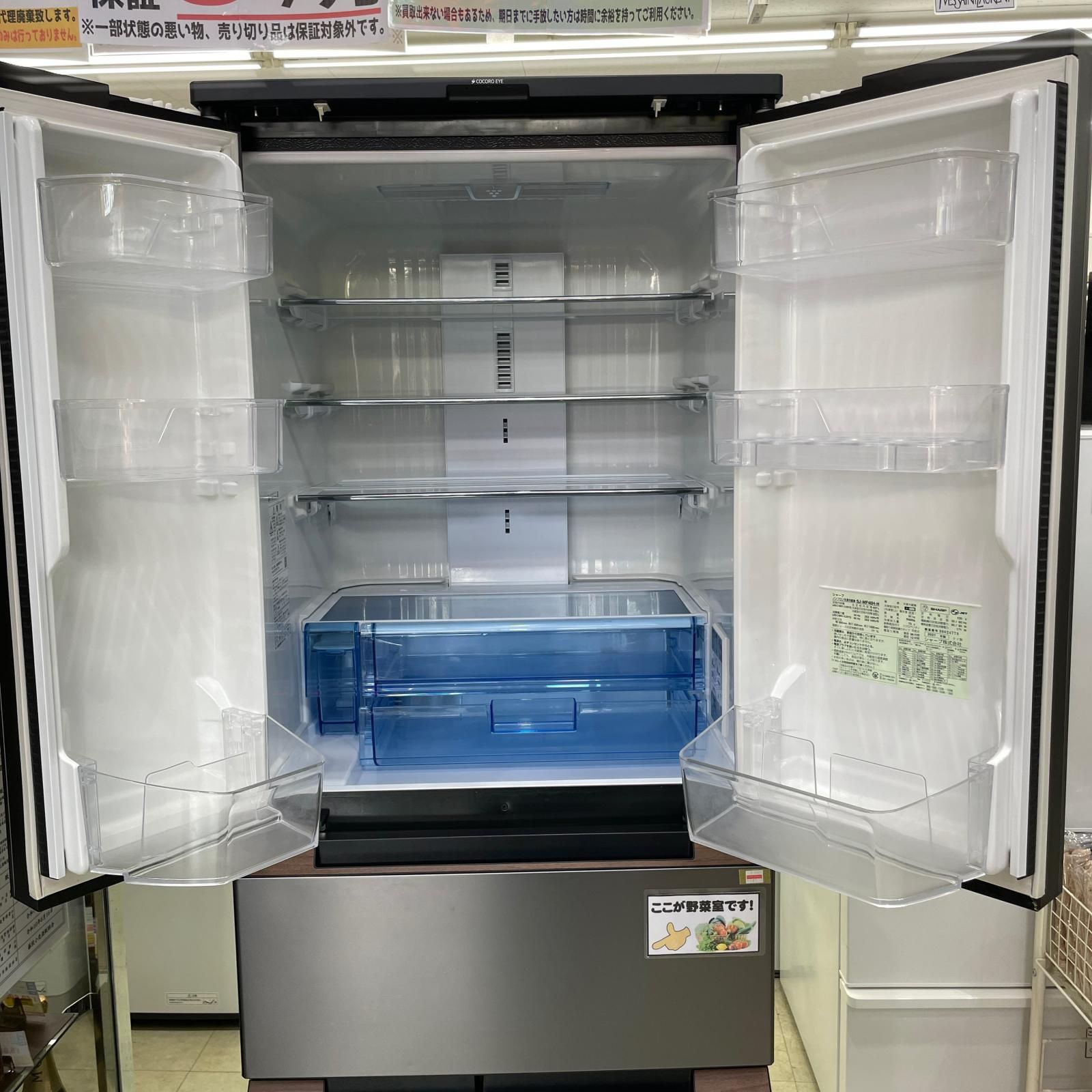 シャープ SHARP 冷蔵庫 6ドア 457L フレンチドア 2021年製 SJ-MF46H-H 