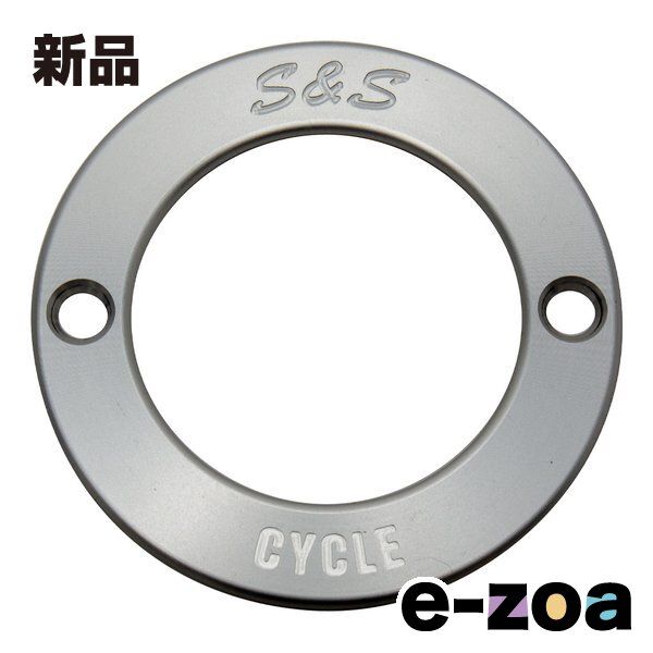 S&S Cycle Inc（エスアンドエスサイクル） エアスティンガーステルス ブラッシュドリング 170-0502 (2638842)
