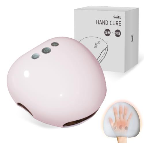 SaiEL ハンドキュア 加圧 温熱 ヒーター 手のひら 指先 コードレス 充電式 コンパクト 軽量 収納便利 エアバッグ 刺激 男女兼用 デスクワーク おうち時間 スマホ疲れ パソコン 仕事 敬老の日 母の日 父の日 贈り物 ギフト 疲れ 癒し リラックス