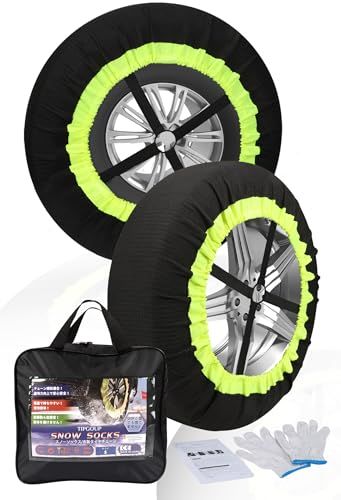 スノーソックス 布製 タイヤチェーン 非金属 脱落防止の調整ベルト搭載 スノーチェーン 軽自動車 雪 チェーン タイヤ滑り止めチェーン 簡単装着 説明書付き 緊急応急 雪対策 冬 雪道 凍結 チェーン規制対応 駆動輪2本分 M
