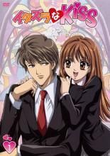 【中古】 イタズラなKiss (9巻セット) [レンタル落ち] [DVD]