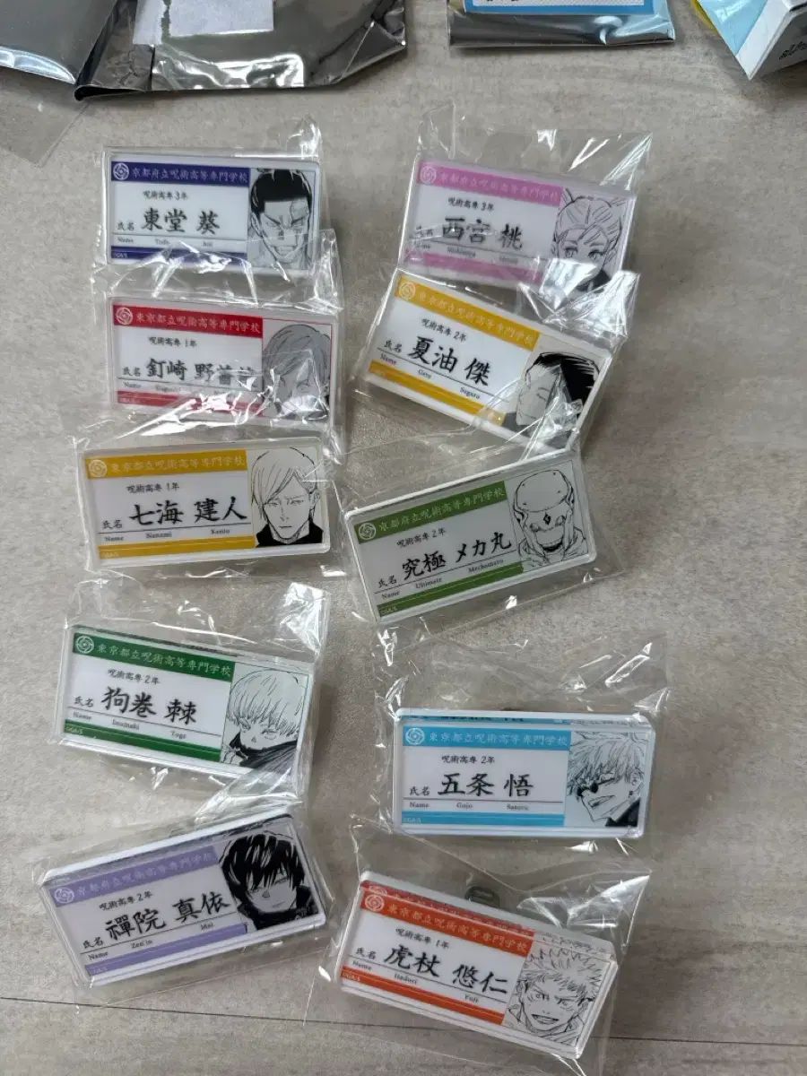 (まとめ売り) 呪術廻戦 名札 アクリルバッジ
