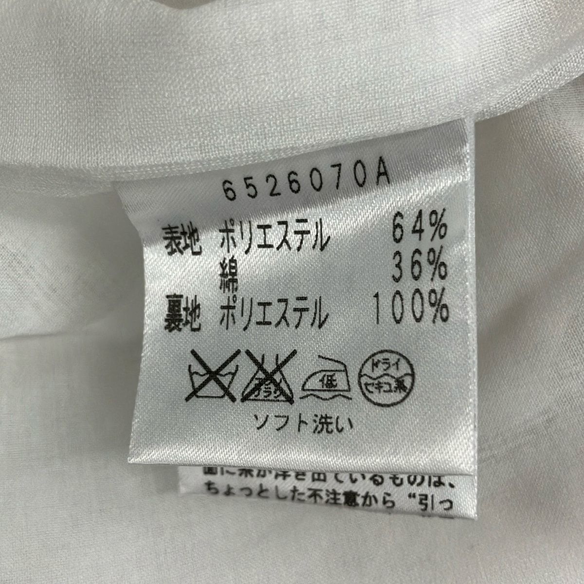 Rene(ルネ) ワンピース サイズ36 S レディース美品 - 白 半袖/ロング