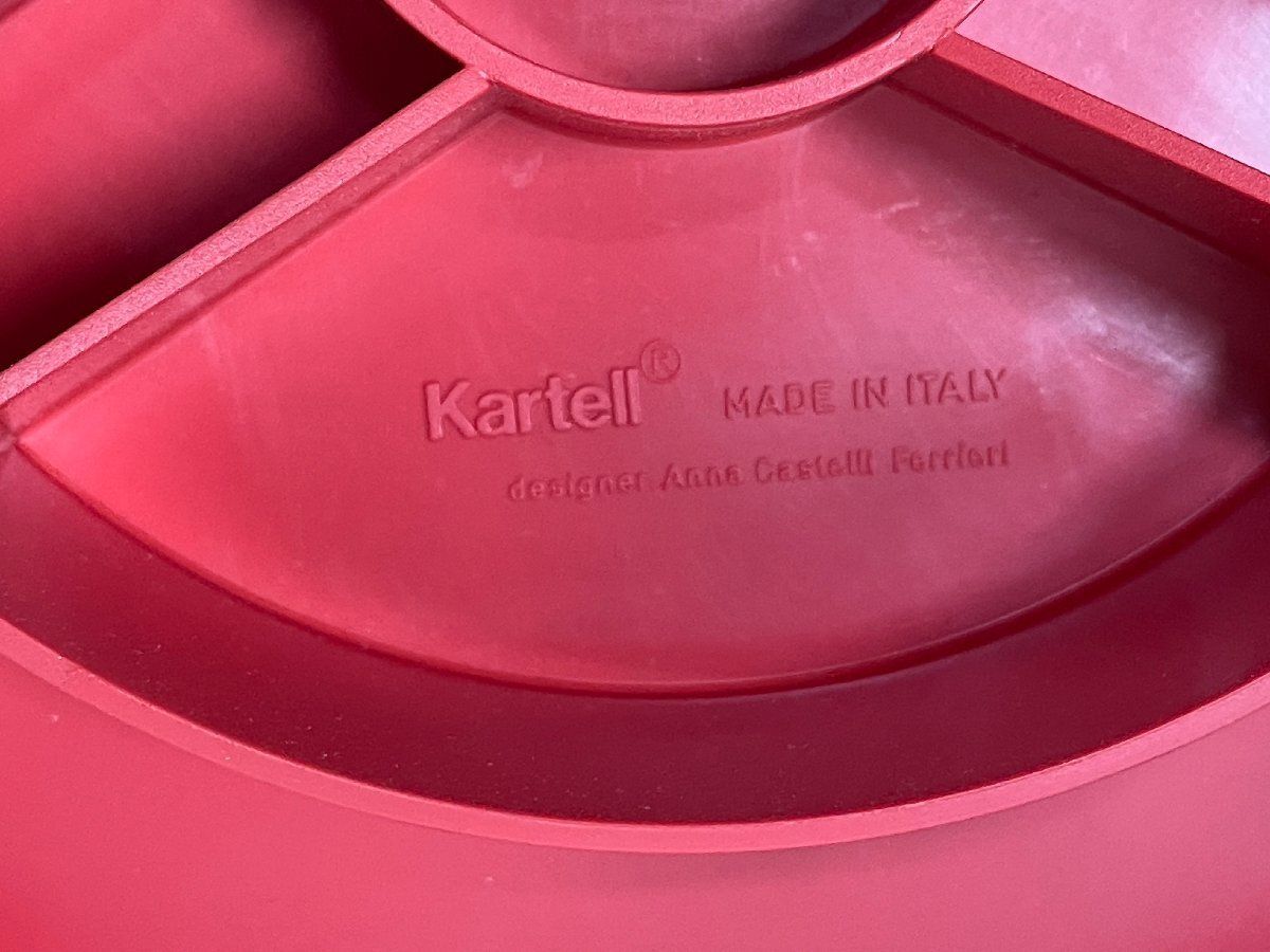 ○カルテル Kartel アンナ・カステリ・フェリエーリ スタッキング