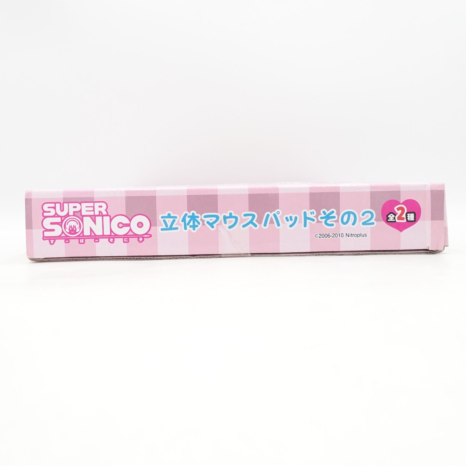 すーぱーそに子 未使用 立体マウスパッド その2 シリコンジェル素材 SK