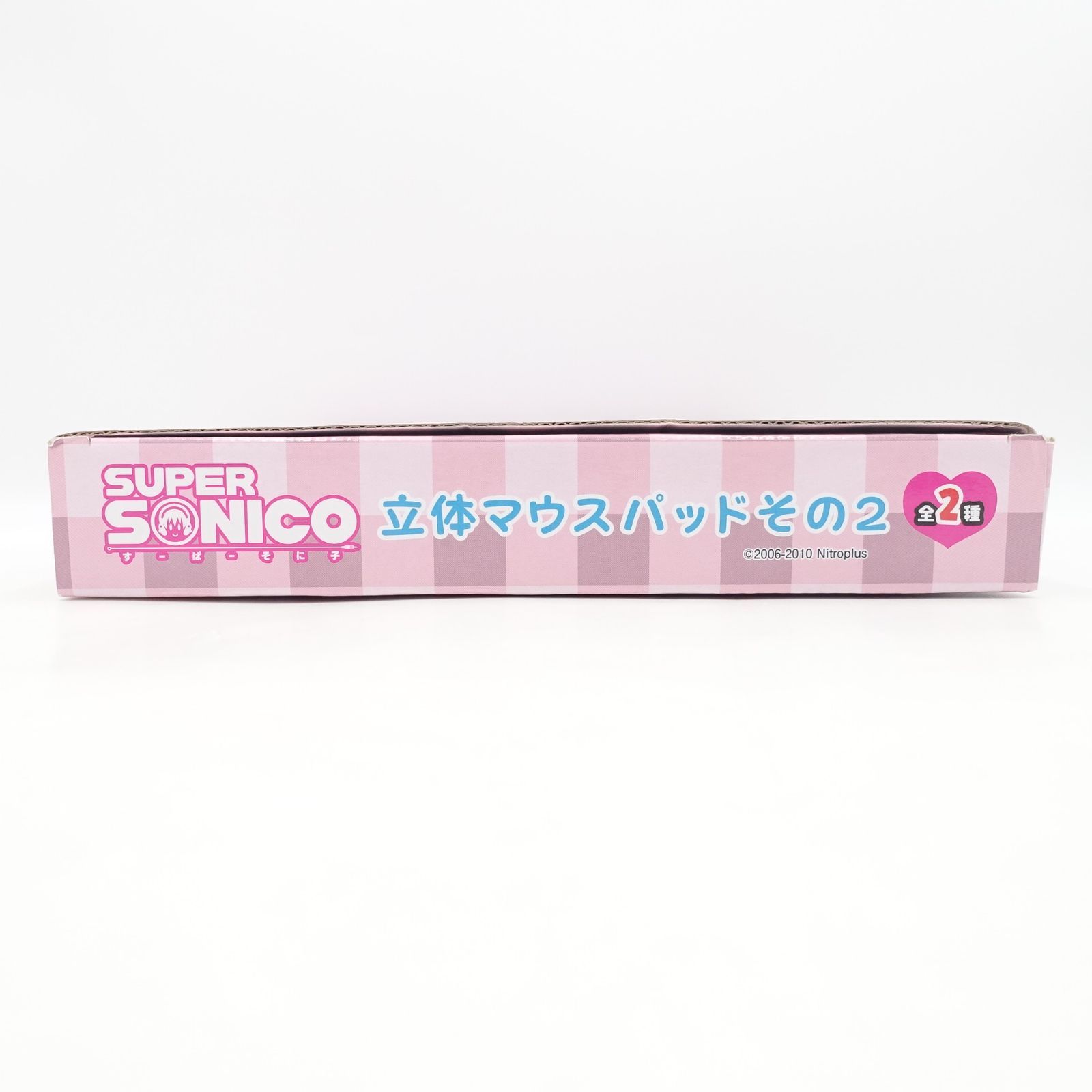 すーぱーそに子 未使用 立体マウスパッド その2 シリコンジェル素材 SK