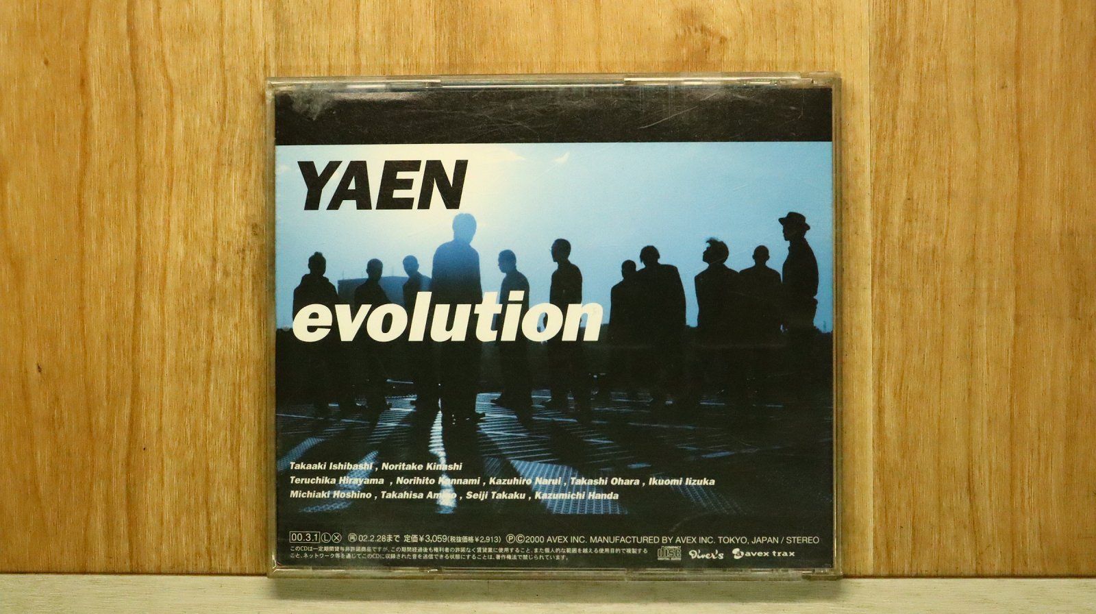 国内盤CD☆野猿/YAEN□ evolution 【AVCD11772/4988064117727】P73782
