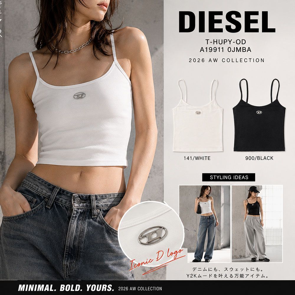 新品　DIESEL ディーゼル キャミソール タンクトップ T-HUPY-OD A19911 0JMBA オーバルD ロゴ リブ ストレッチ コットン ブラック ホワイト レディース 2026AW カラー2色