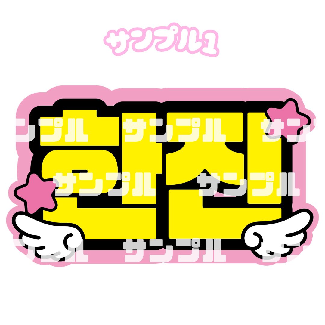 ♡プロフ必読♡さま確認ページ ♡ プロフィール必読 様 専用ページ - メルカリ