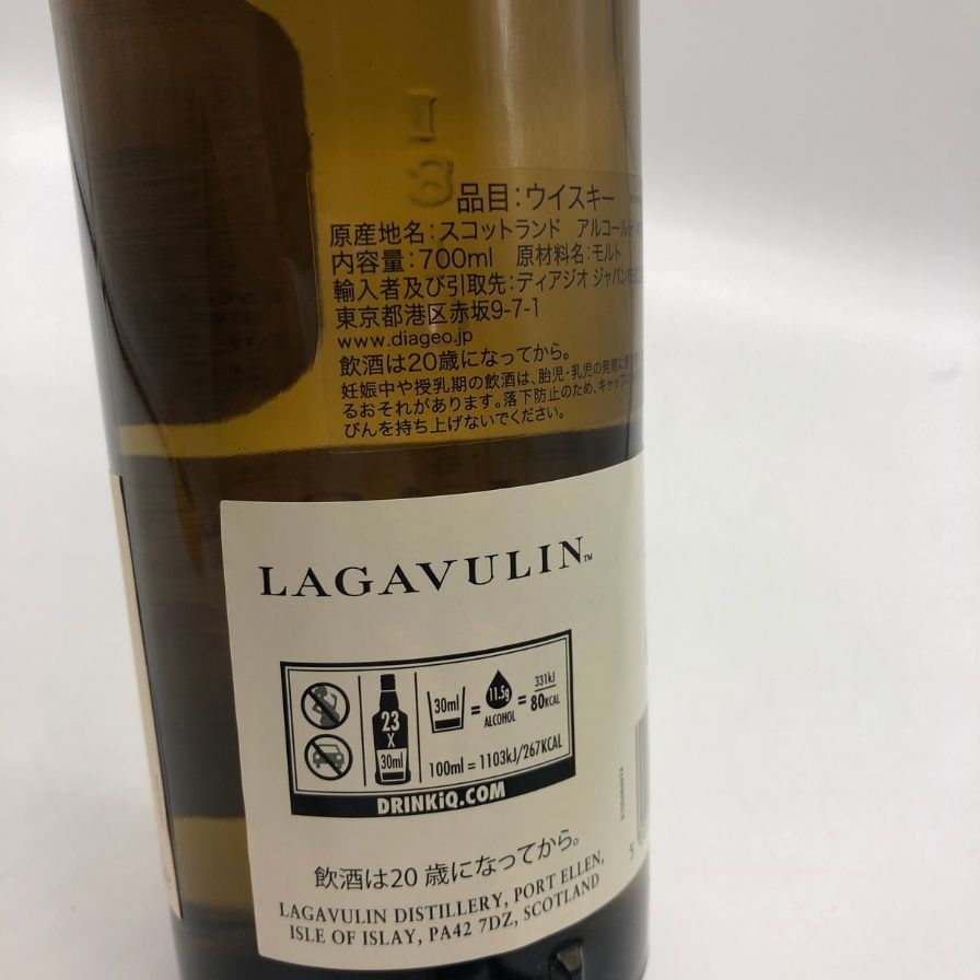 ラガヴーリン 8年 700ml 48% 未開栓 スコッチウイスキー - メルカリ