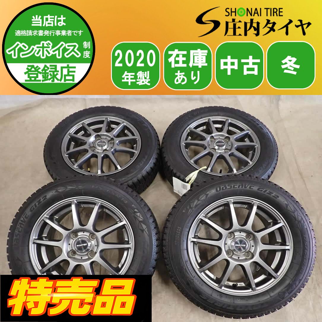 特売品 冬4本SET 会社宛 送料無料 175/65R14×5.5J 82Q トーヨー 