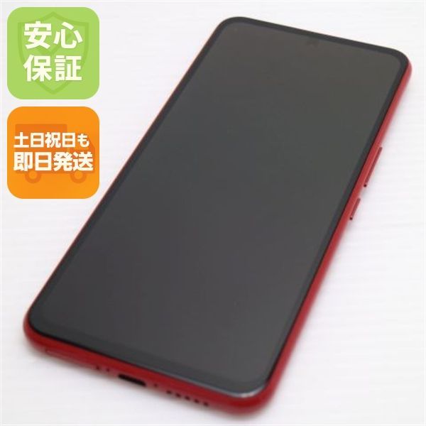新品同様 Rakuten BIG クリムゾンレッド 即日発送 スマホ 白ロム 楽天