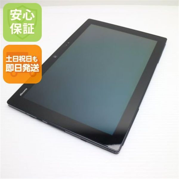超美品 F-04H arrows タブレットブラック 即日発送 タブレット DoCoMo