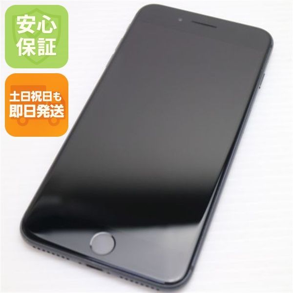 超美品 SIMフリー iPhone8 PLUS 256GB スペースグレイ ブラック 即日発送 スマホ Apple 白ロム 土日祝発送OK