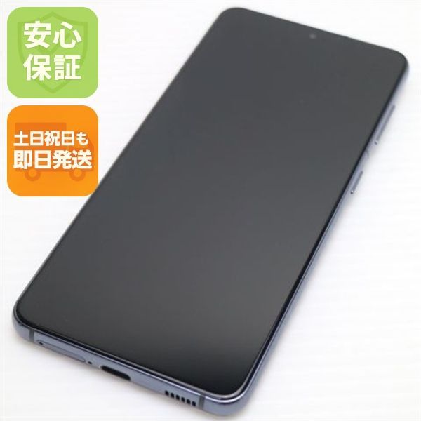 超美品 Galaxy S21 5G SCG09 ファントムグレー 本体 即日発送 土日祝発送OK あすつく