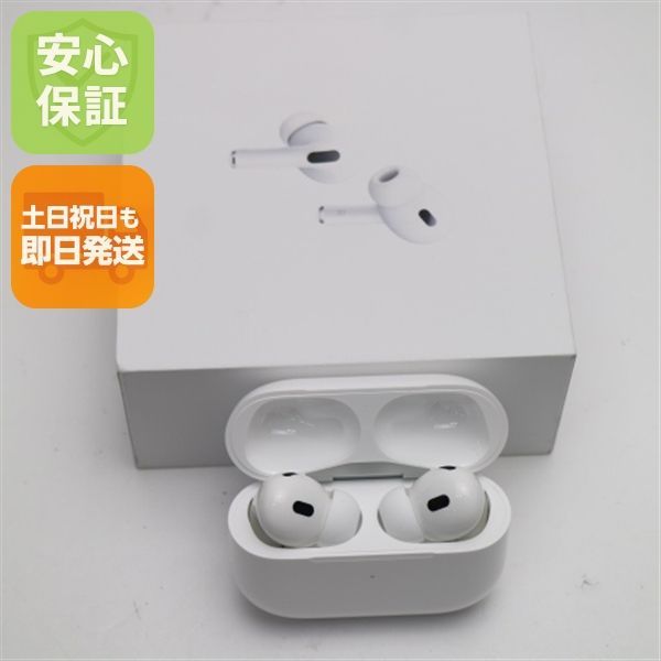 新品未使用 AirPods Pro 第2世代 lightningモデル ホワイト Apple イヤホン 即日発送 土日祝発送OK