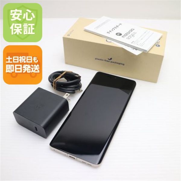 新品同様 SIMフリー motorola edge 50s pro バニラクリーム スマホ