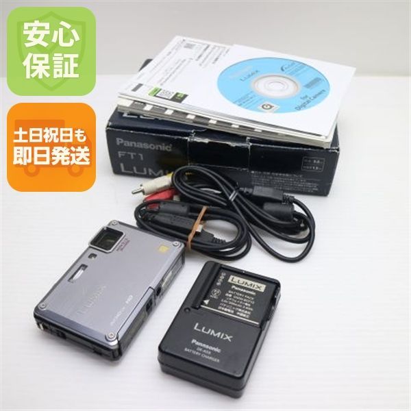 美品 DMC-FT1 ソリッドシルバー 即日発送 Panasonic LUMIX デジカメ 本体 土日祝発送OK