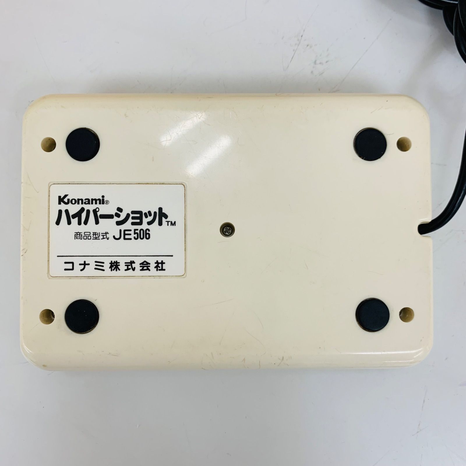 ジャンク品】ファミコン ハイパーショット コントローラー KONAMI