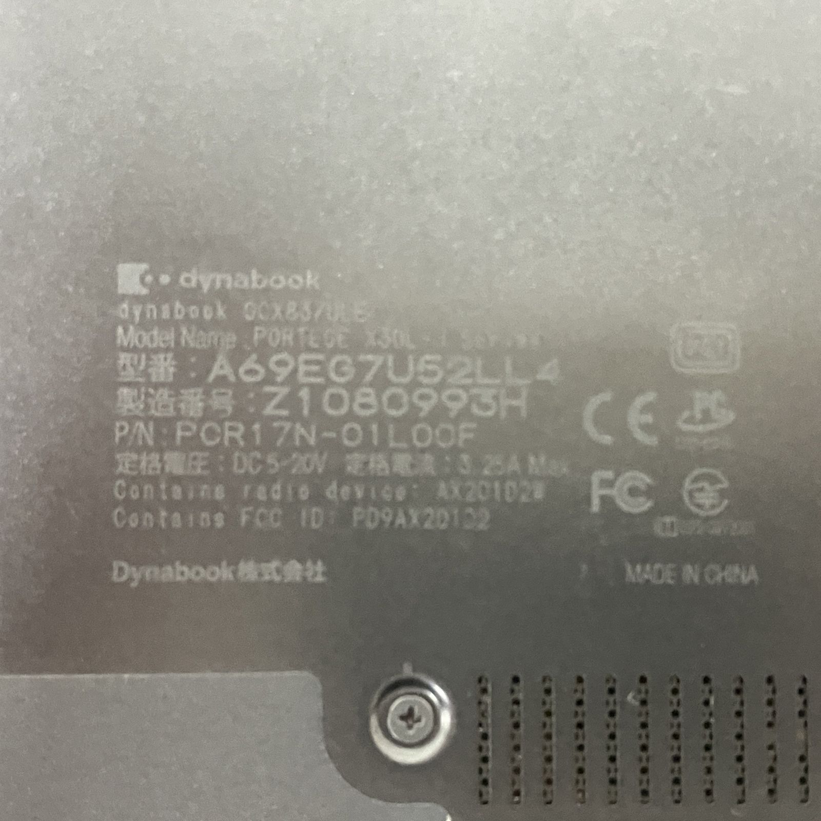 Dynabook GCX83/ULE ジャンク i7 16GB 256GB Win11 - メルカリ