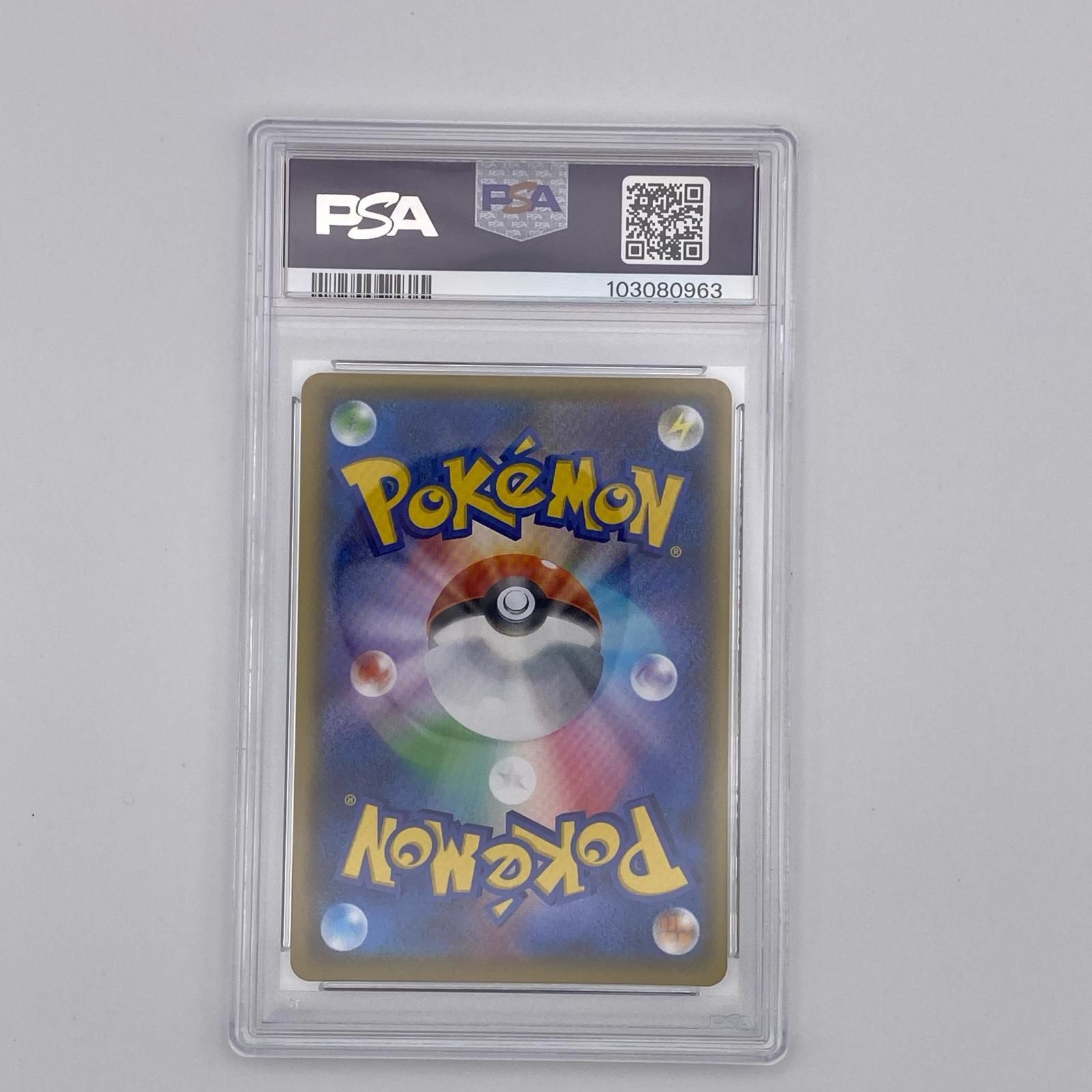 PSA8 極美品 Pokemon ポケモン ポケモンカード お誕生日ピカチュウ