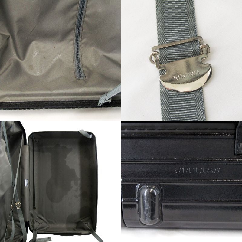 RIMOWA リモワ スーツケース サルサ 82L 4輪 871.70 SALSA