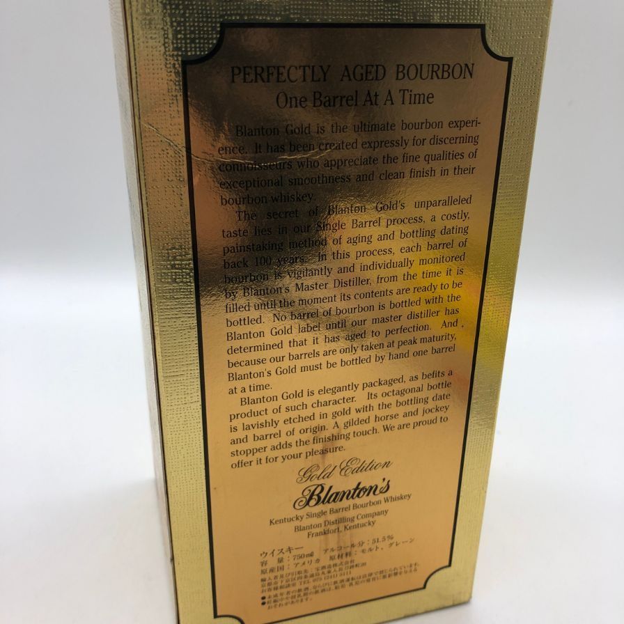 未開栓】ブラントン ゴールド 2015 バーボン 700ml 51.5% - メルカリ