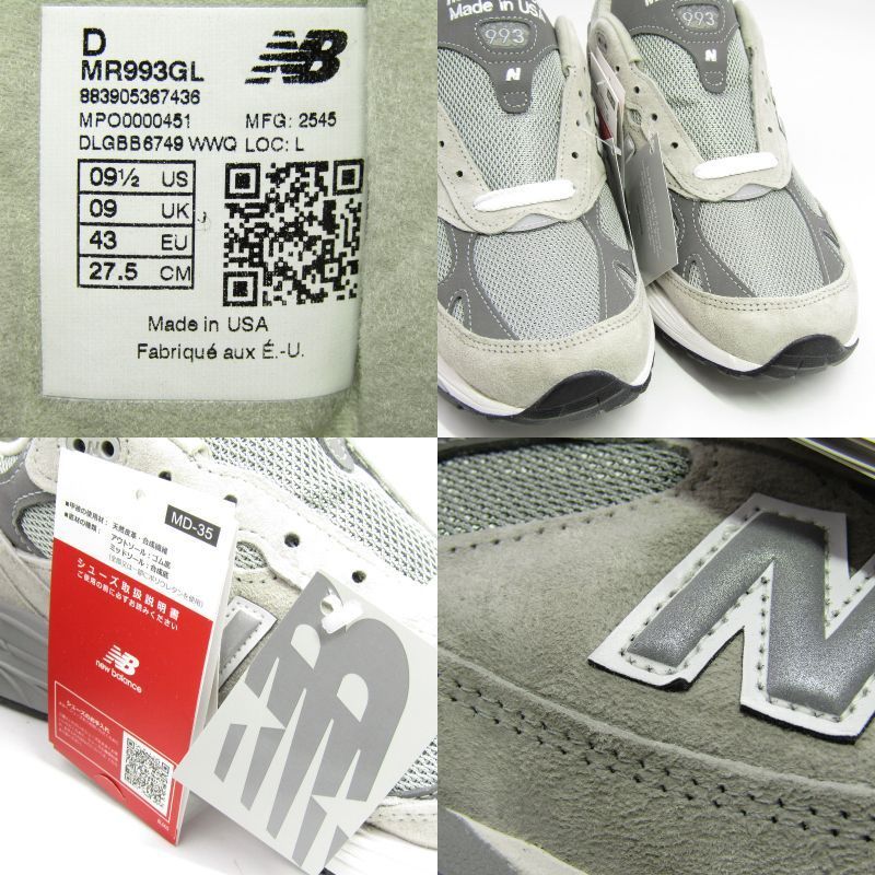 未使用 New Balance ニューバランス 27.5cm MR993GL MADE IN USA 米国