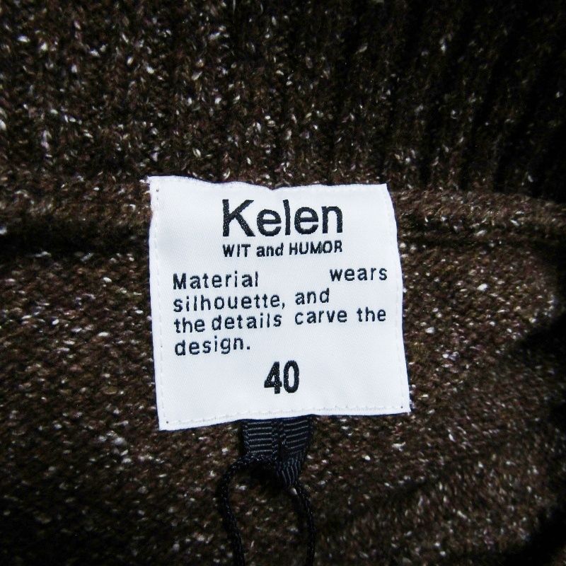 未使用 kelen ケレン ニットセーター KLM25FKN1027 MELANGE HALF ZIP