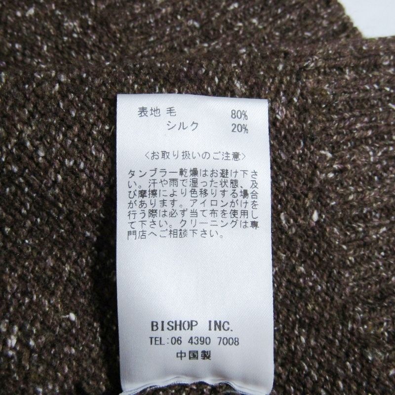 未使用 kelen ケレン ニットセーター KLM25FKN1027 MELANGE HALF ZIP