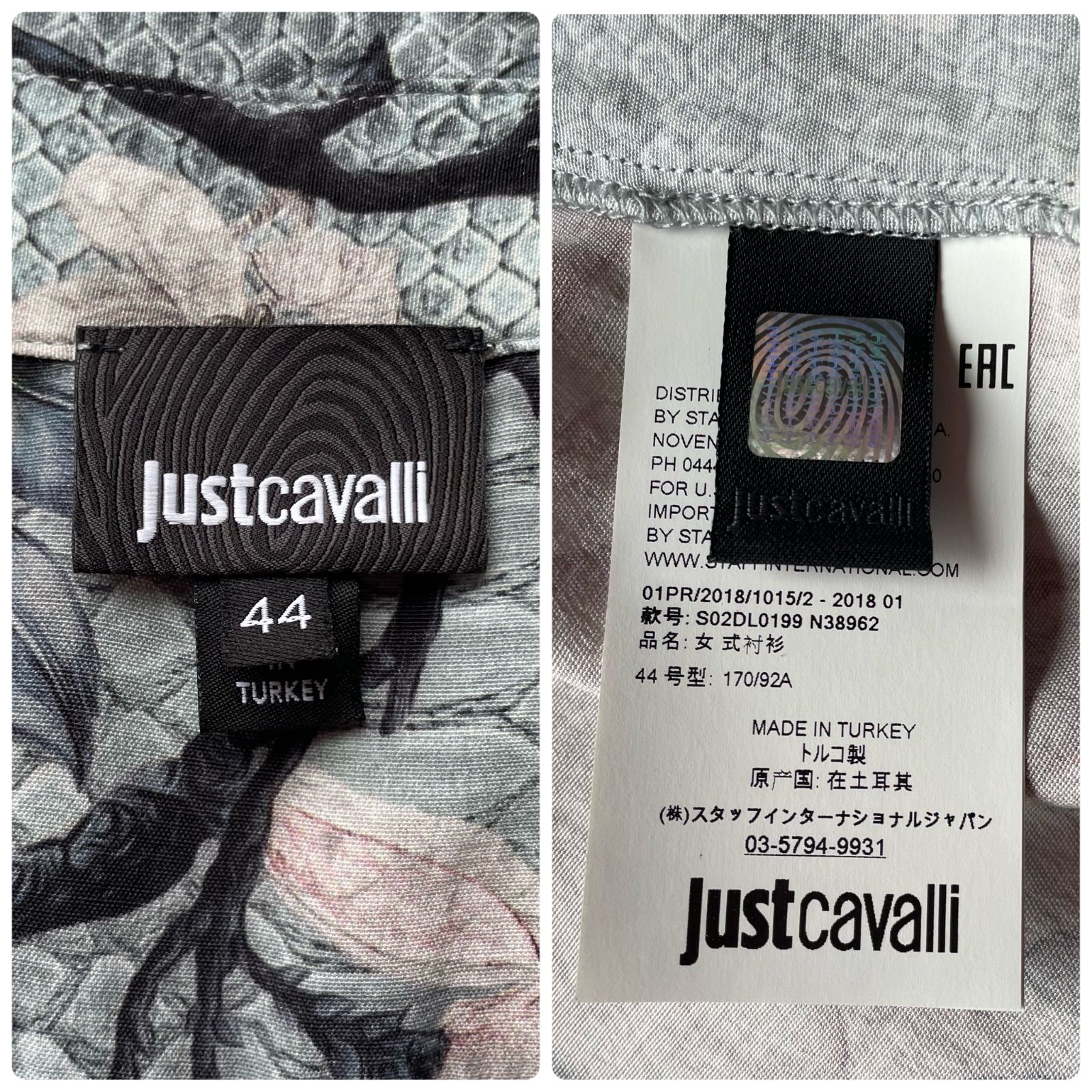 極美品】Just cavalli（ジャストカヴァリ） パイソン × ボタニカル