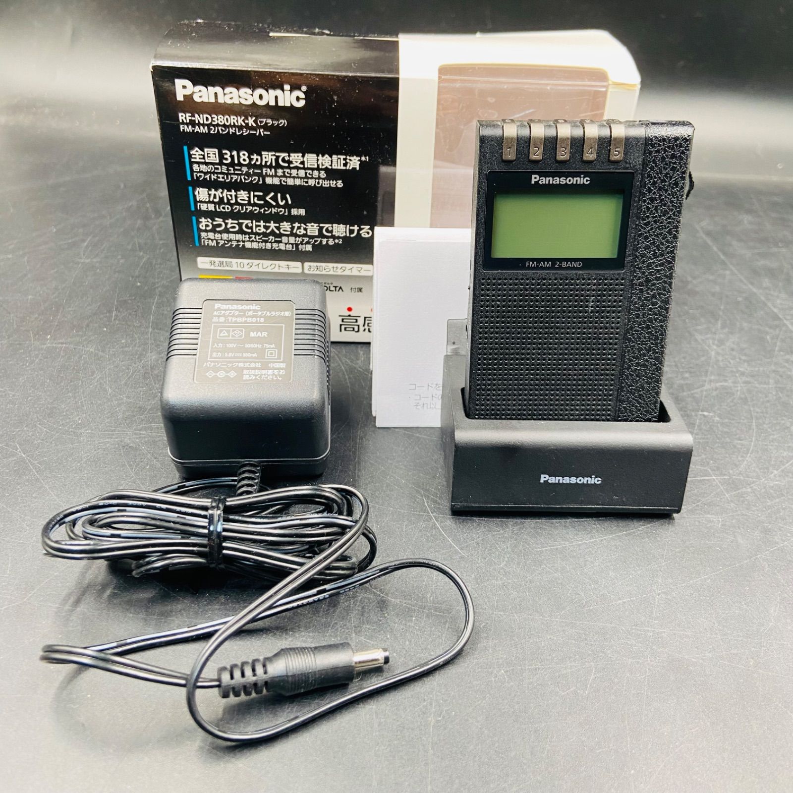 美品 Panasonic RF-ND380RK 高感度ラジオ　パナソニック
