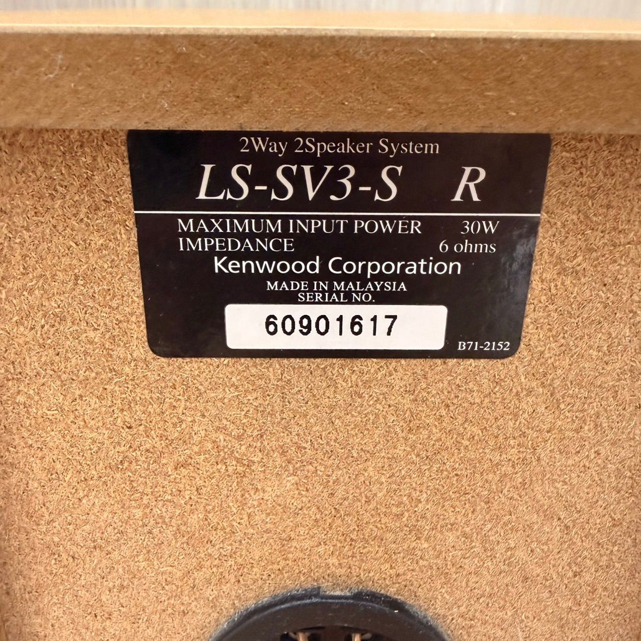 KENWOOD RXD-SV3MD 本体 C532 - メルカリ