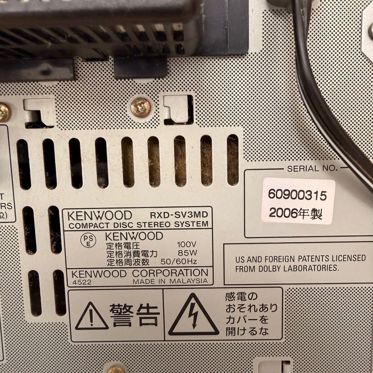 ジャンク品】KENWOOD RXD-SV3MD 本体 C532 - メルカリ