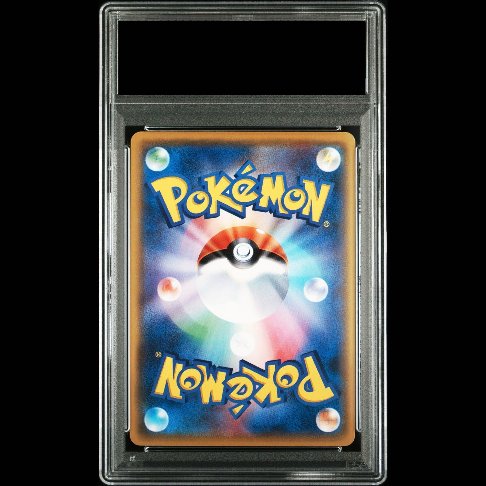 PSA10】サトシのピカチュウ PROMO 072/SM-P 1枚 - メルカリ