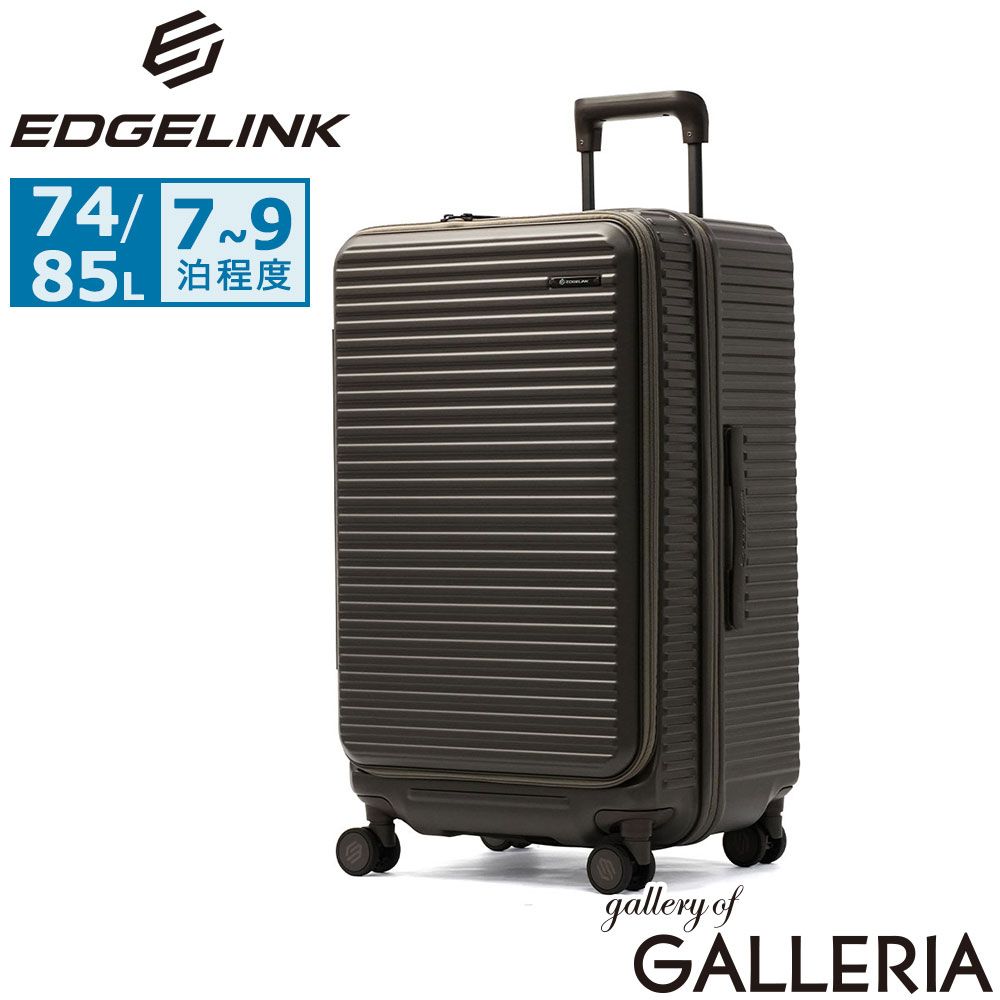 エッジリンク スーツケース Mサイズ EDGELINK ACE フロントオープン 前開き TSAロック 拡張 ストッパー 7泊 CRUZBOX 74/85L 05806 チョコレート