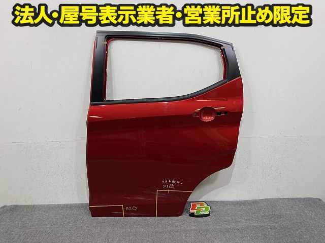 サクラ/SAKURA B6AW 純正 左 リア ドア スパークリングレッドメタリック NBR 日産(150612) 11,840円